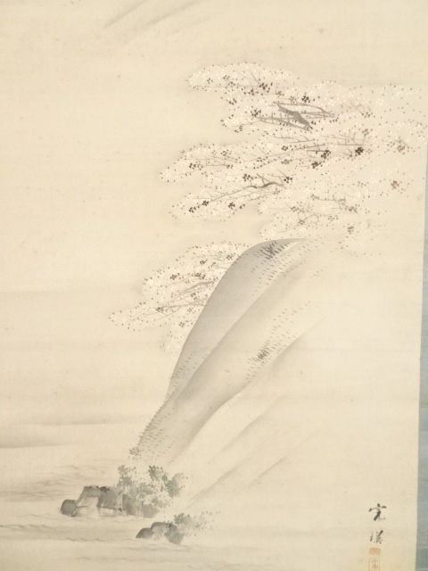 道具 ] - 道具 西山完瑛筆 嵐山春之図 肉筆絹本掛軸（武部白鳳箱書